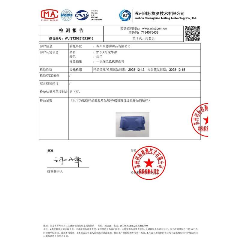 子长旗帜颜色的潘通色匹配与色差控制：从色卡到成品的对色要点